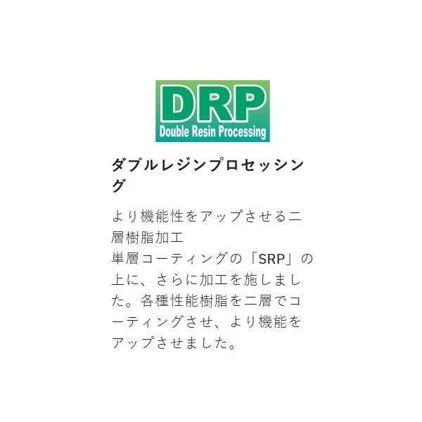 つけ糸フロロ
